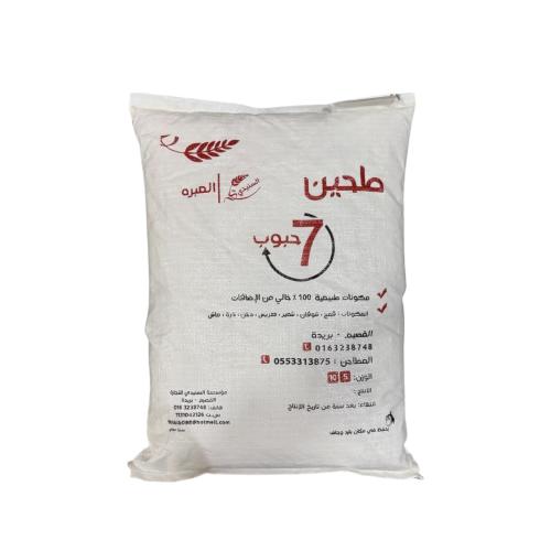 طحين سبع حبوب - (8 كج±)