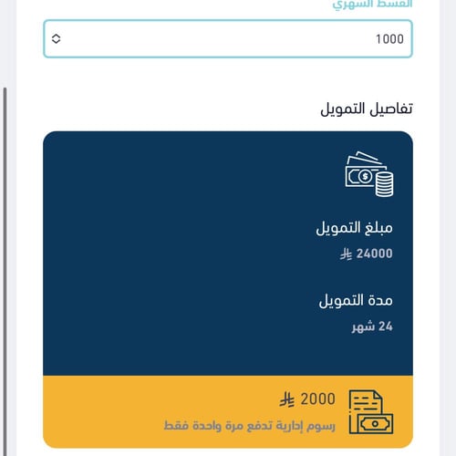 احسب لي