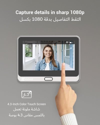 كاميرا جرس باب EZVIZ بدون أسلاك مع عينة الباب