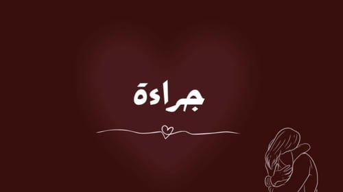 جميع العاب المتجر