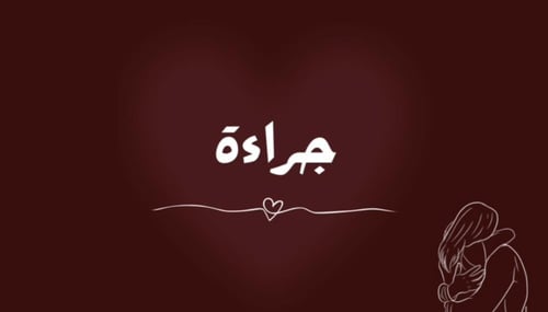 لعبتين + لعبة مجاناً