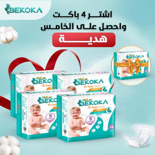 حفاضات بي كوكا - JUNIOR - عرض 4+1 رقم : 5-عدد 28 ق...