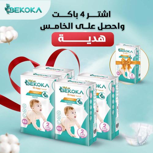 حفاضات بي كوكا - MINI صغير - عرض 4+1 رقم : 2-عدد 4...