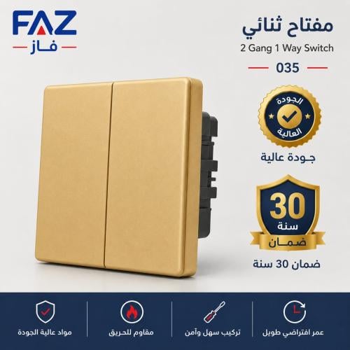 مفتاح مجوز لون ذهبي بيانو