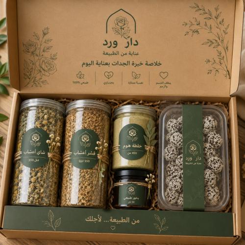 بكج النفاس