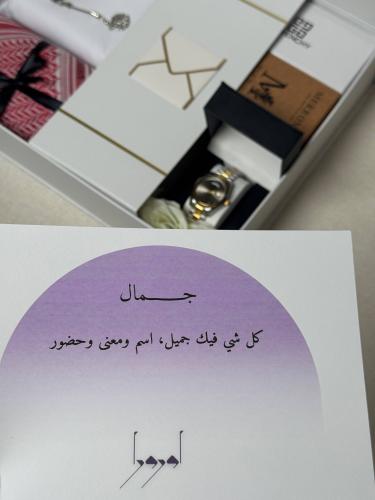 بوكس السمات