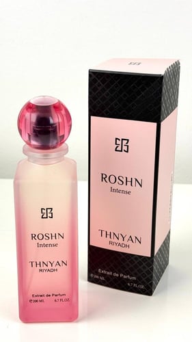 بوكس غرور أنثى