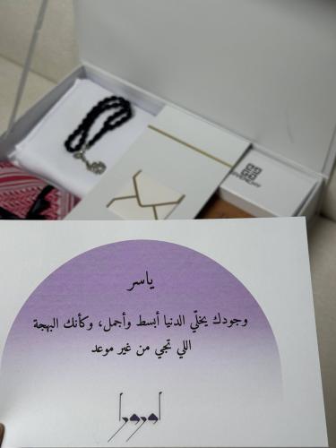 بوكس البيان