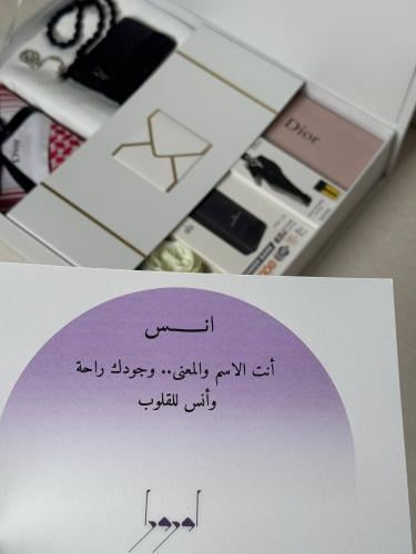 بوكس رجالي بطابع ملكي