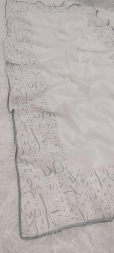 حجاب احرف عربي