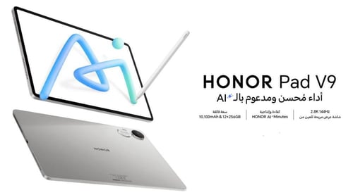 هونر - باد V9