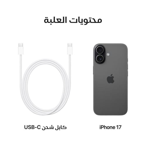 ايفون 17 256 اسود