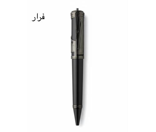 قلم مونت بلانك اصدار هنري اسود ماستر