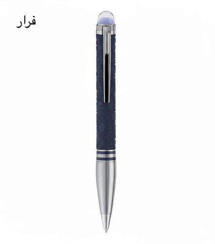 قلم مونت بلانك ستار ووكر كحلي مع فضي