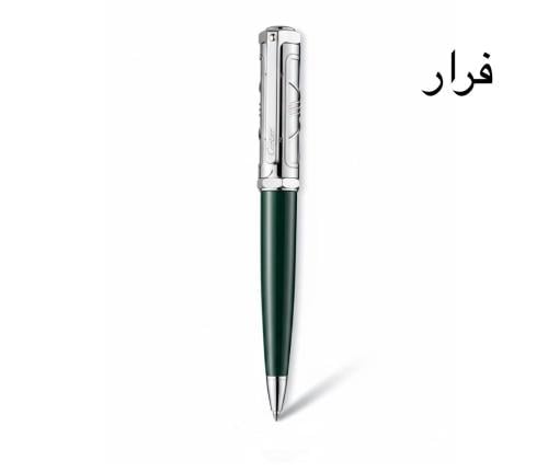 قلم كارتير ايجل - منقوش اخضر