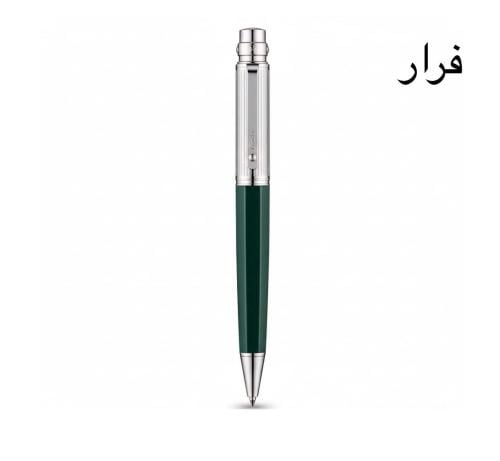 قلم كارتير سانتوس اخضر و فضي مخطط