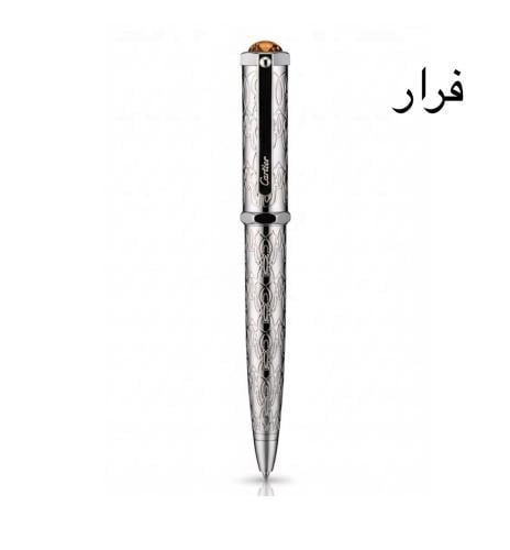 قلم كارتير فضي منقوش