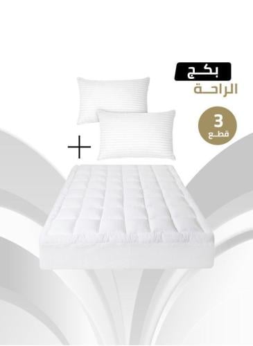بكج | لباد مرتبة ارتفاع 8 سم مع 2 مخده فندقية