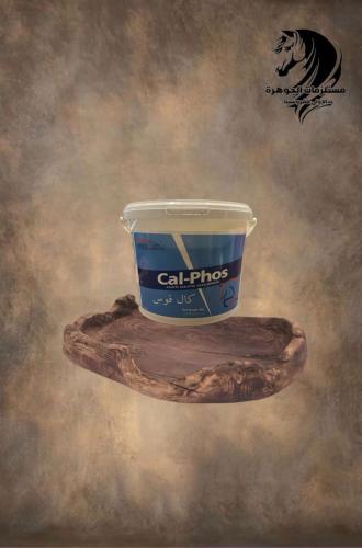 كال فوس CAL PHOS