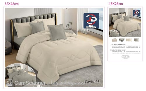 مفرش صيفي JD نفرين ساده - 6 قطع