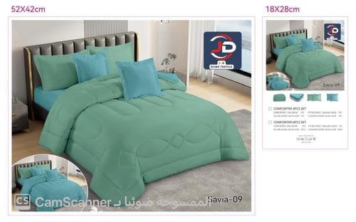 مفرش صيفي JD نفرين ساده - 6 قطع