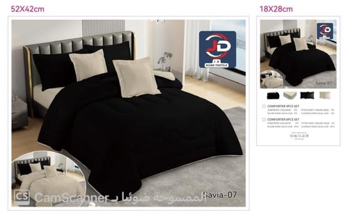 مفرش صيفي JD نفرين ساده - 6 قطع