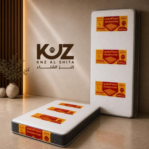 مرتبة نجمة الذهبي الاقتصادية بنظام السست - ارتفاع...