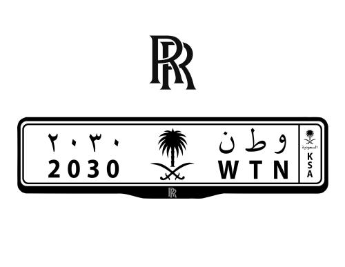 اطار لوحات السيارات شعار رولز رويز - ROLLS ROYES