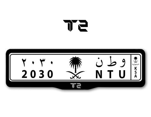 اطار لوحات السيارات شعار جيتور تي تو - JETOUR T2