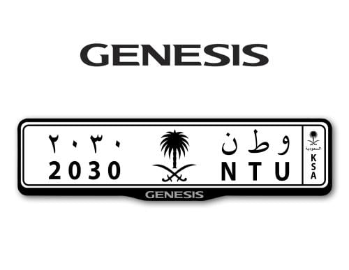 اطار لوحات السيارات شعار جنيسيس - GENESIS