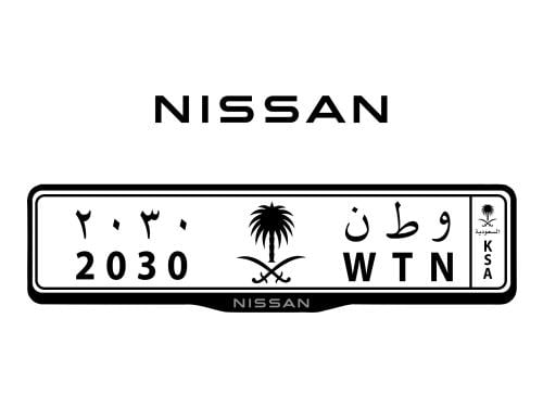 اطار لوحات السيارات شعار نيسان - NISSAN