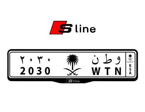 اطار لوحات السيارات شعار اودي اس لاين - AUDI S-LIN...