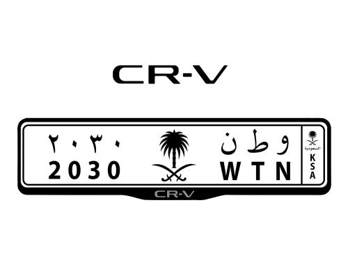 اطار لوحات السيارات شعار هوندا سي ار في - CR-V