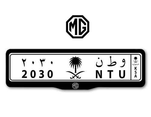 اطار لوحات السيارات شعار ام جي - MG