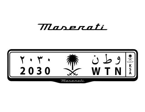 اطار لوحات السيارات شعار مازاراتي - MASERATI