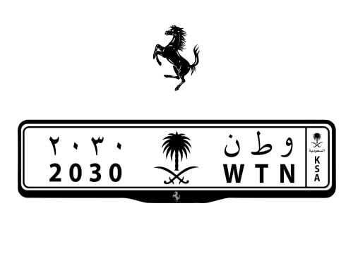 اطار لوحات السيارات شعار فيراري - FERRARI