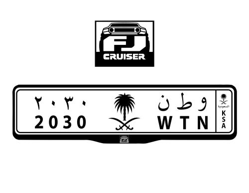 اطار لوحات السيارات شعار اف جي - FJ CRUISER