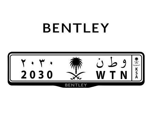 اطار لوحات السيارات شعار بنتلي - BENTLEY