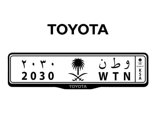 اطار لوحات السيارات شعار تويوتا - TOYOTA