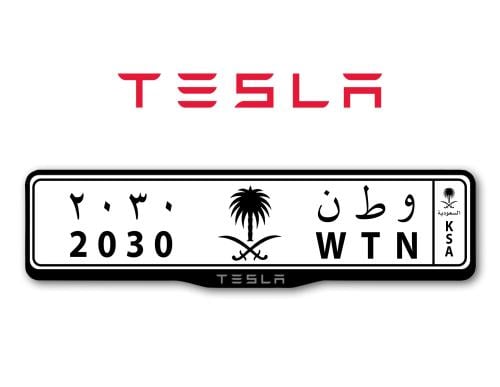 اطار لوحات السيارات شعار تيسلا - TESLA
