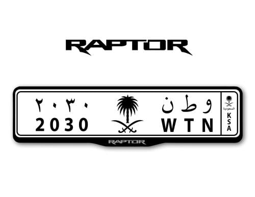 اطار لوحات السيارات شعار فورد رابتر - FORD RAPTOR