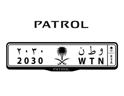 اطار لوحات السيارات شعار نيسان باترول - PATROL