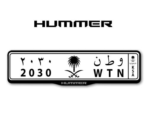 اطار لوحات السيارات شعار همر - HUMMER