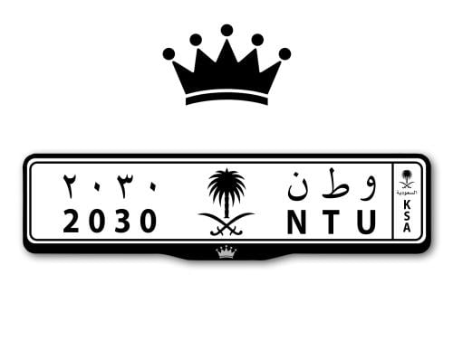 اطار لوحات السيارات شعار تاج - CROWN