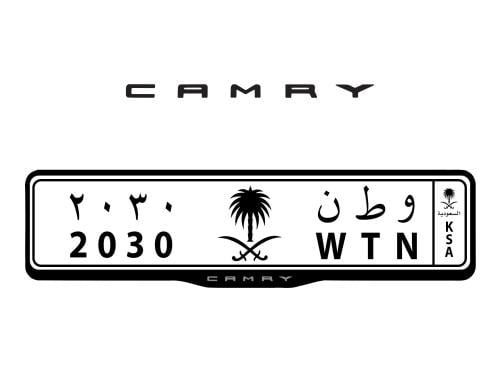 اطار لوحات السيارات شعار كامري - CAMRY