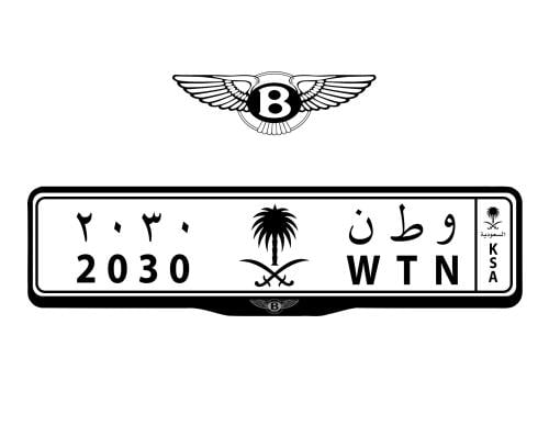 اطار لوحات السيارات شعار بنتلي - BENTLEY