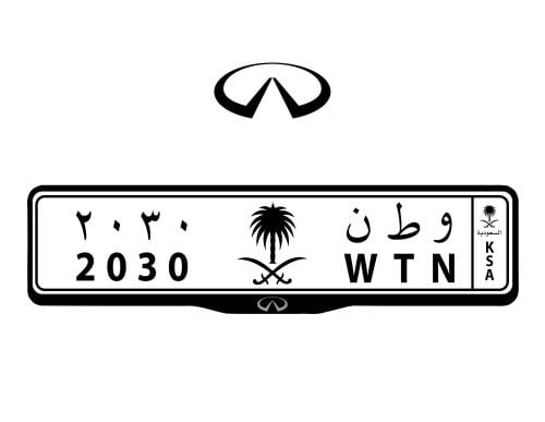 اطار لوحات السيارات شعار انفينيتي - INFINITI