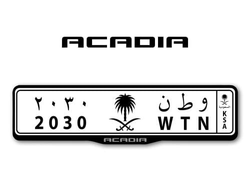 اطار لوحات السيارات شعار اكاديا - ACADIA