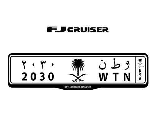 اطار لوحات السيارات شعار اف جي - FJ CRUISER