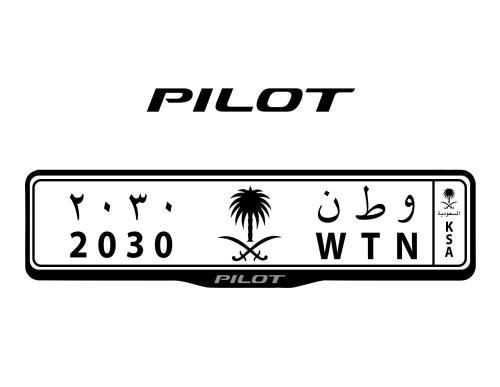 اطار لوحات السيارات شعار هوندا بايلوت - PILOT